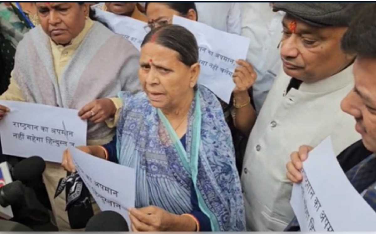 सीएम नीतीश कुमार पर राष्ट्रगान के कथित अपमान का आरोप, राजद ने मांगा इस्तीफा